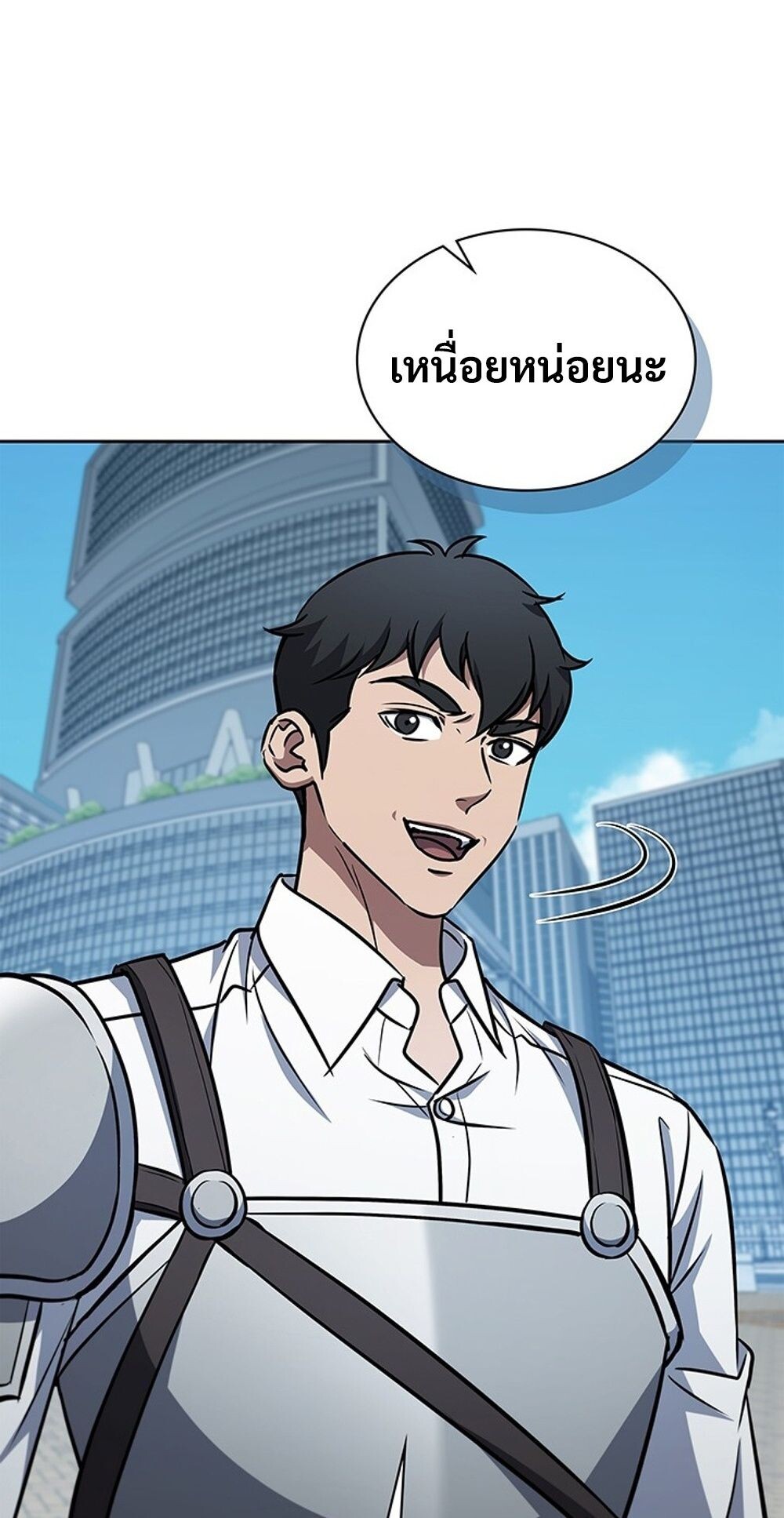 How to Survive Restructuring วิธีเอาตัวรอดจากการปรับโครงสร้าง ตอนที่ 50 หน้า 5