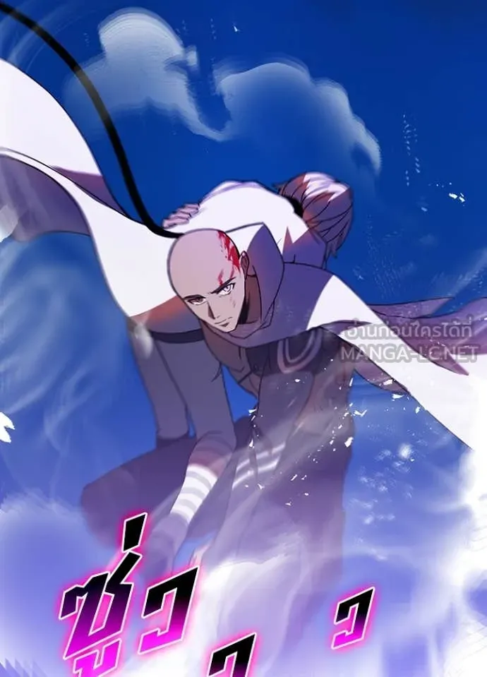 Hidden Class Gravity User เป้าหมายครั้งที่ 2 ต้องเป็นสุดยอดผู้แข็งแกร่งด้วยคลาสลับ ตอนที่ 50 หน้า 49