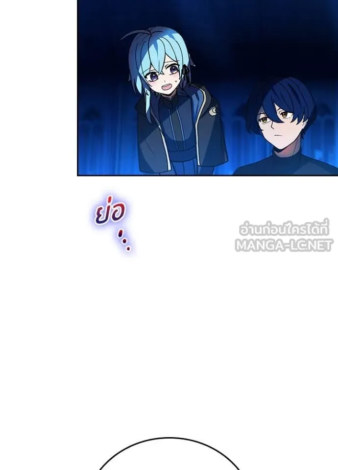 Hidden Class Gravity User เป้าหมายครั้งที่ 2 ต้องเป็นสุดยอดผู้แข็งแกร่งด้วยคลาสลับ ตอนที่ 50 หน้า 65