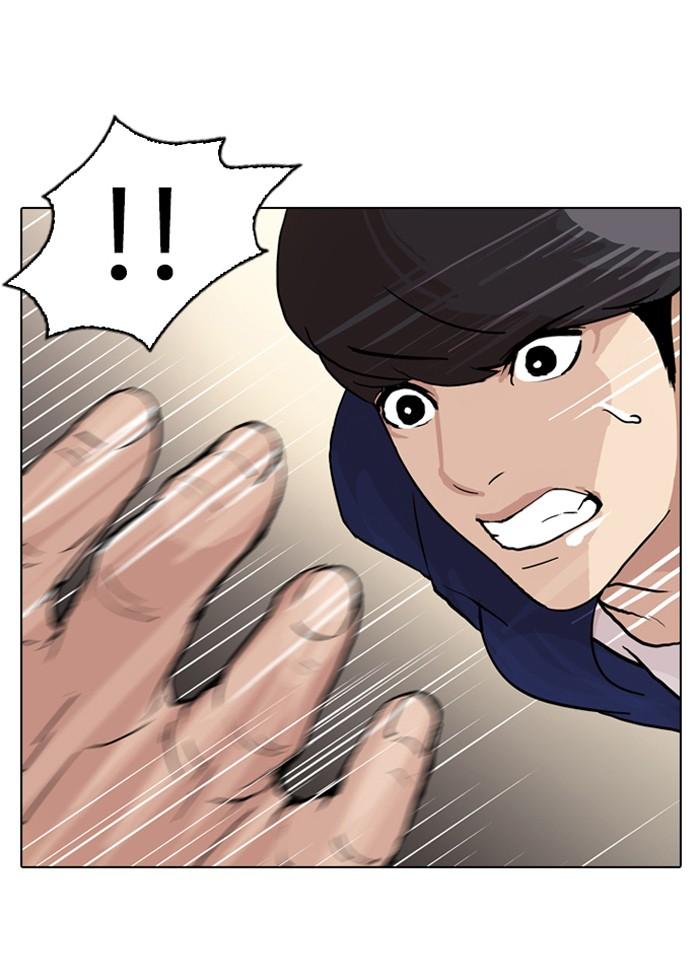 Lookism ตอนที่ 50 8