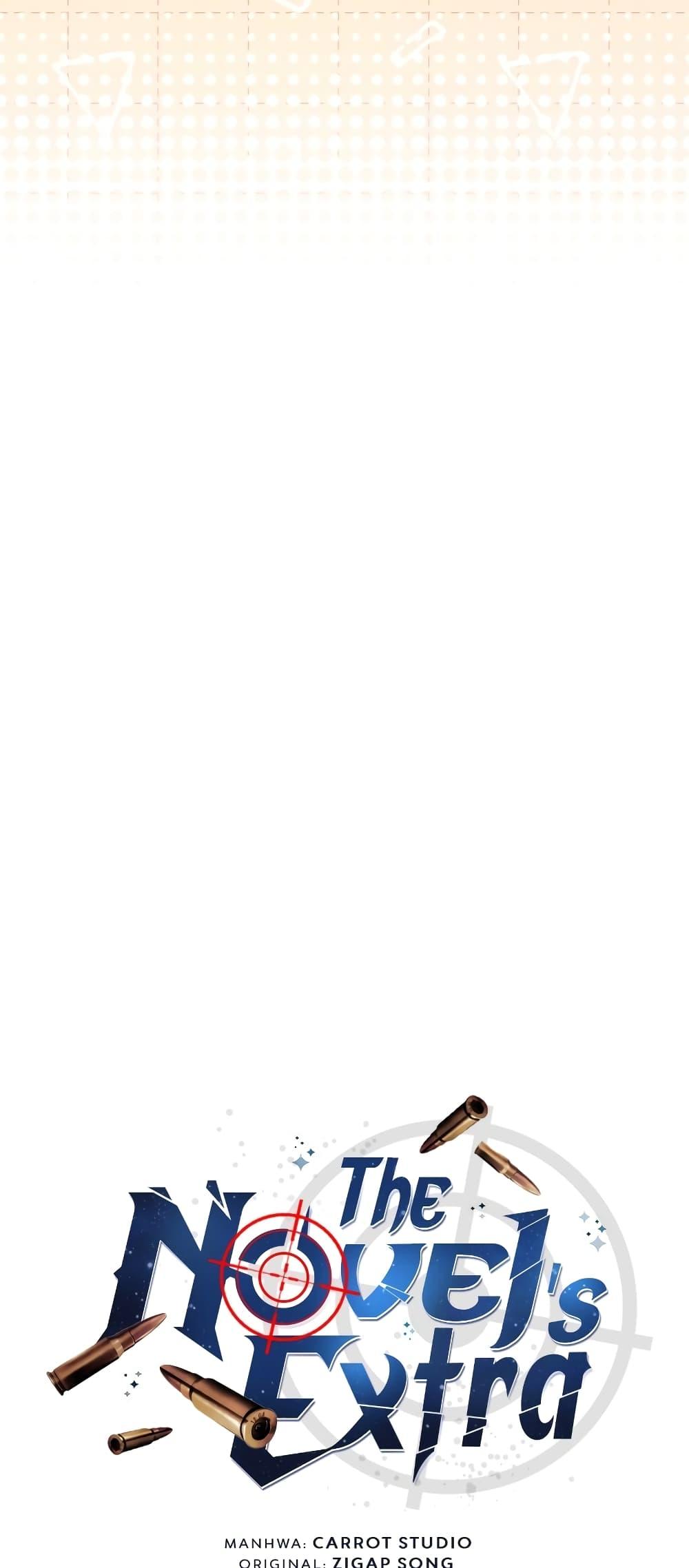 The Novel’s Extra (Remake) ตอนที่ 50 หน้า 8