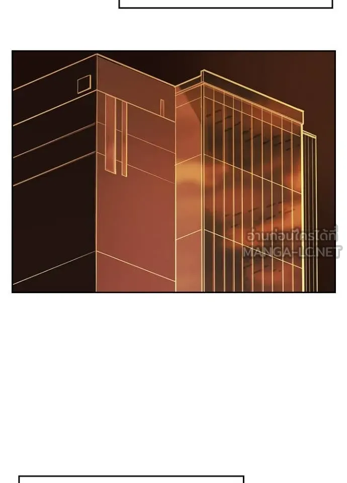 Hidden Class Gravity User เป้าหมายครั้งที่ 2 ต้องเป็นสุดยอดผู้แข็งแกร่งด้วยคลาสลับ ตอนที่ 50 หน้า 80