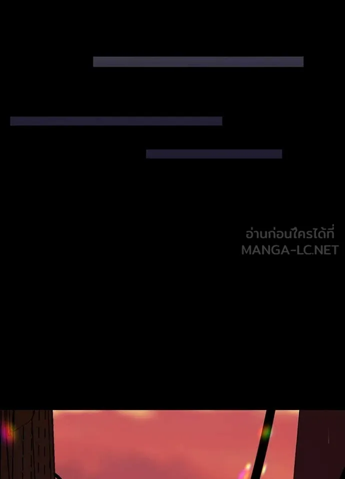 Hidden Class Gravity User เป้าหมายครั้งที่ 2 ต้องเป็นสุดยอดผู้แข็งแกร่งด้วยคลาสลับ ตอนที่ 50 หน้า 91