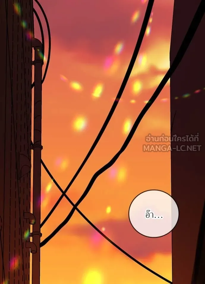 Hidden Class Gravity User เป้าหมายครั้งที่ 2 ต้องเป็นสุดยอดผู้แข็งแกร่งด้วยคลาสลับ ตอนที่ 50 หน้า 92