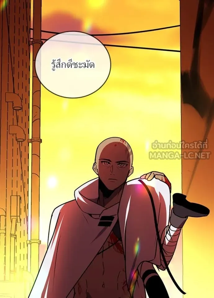 Hidden Class Gravity User เป้าหมายครั้งที่ 2 ต้องเป็นสุดยอดผู้แข็งแกร่งด้วยคลาสลับ ตอนที่ 50 หน้า 93