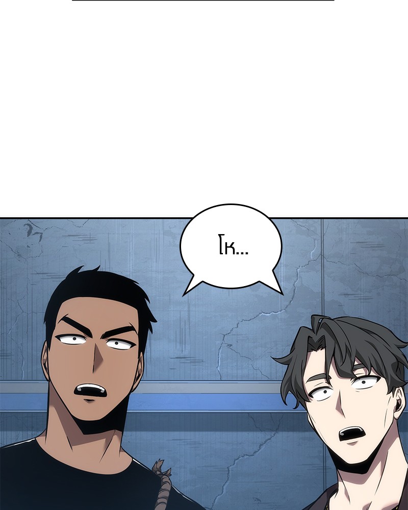 Omniscient Reader อ่านชะตาวันสิ้นโลก ตอนที่ 50 หน้า 100