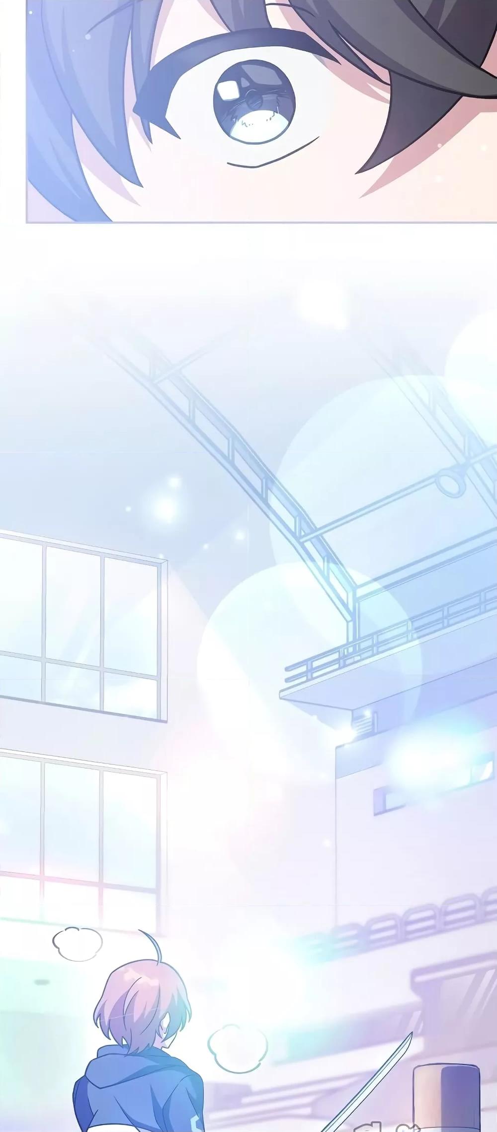 The Novel’s Extra (Remake) ตอนที่ 50 หน้า 13