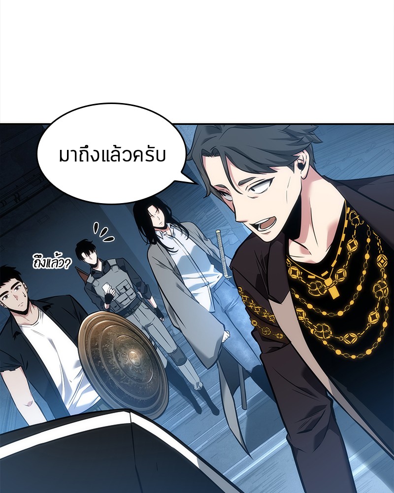 Omniscient Reader อ่านชะตาวันสิ้นโลก ตอนที่ 50 หน้า 140