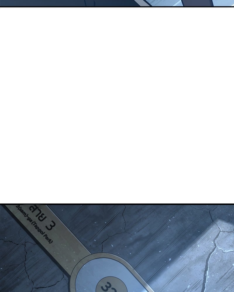 Omniscient Reader อ่านชะตาวันสิ้นโลก ตอนที่ 50 หน้า 141