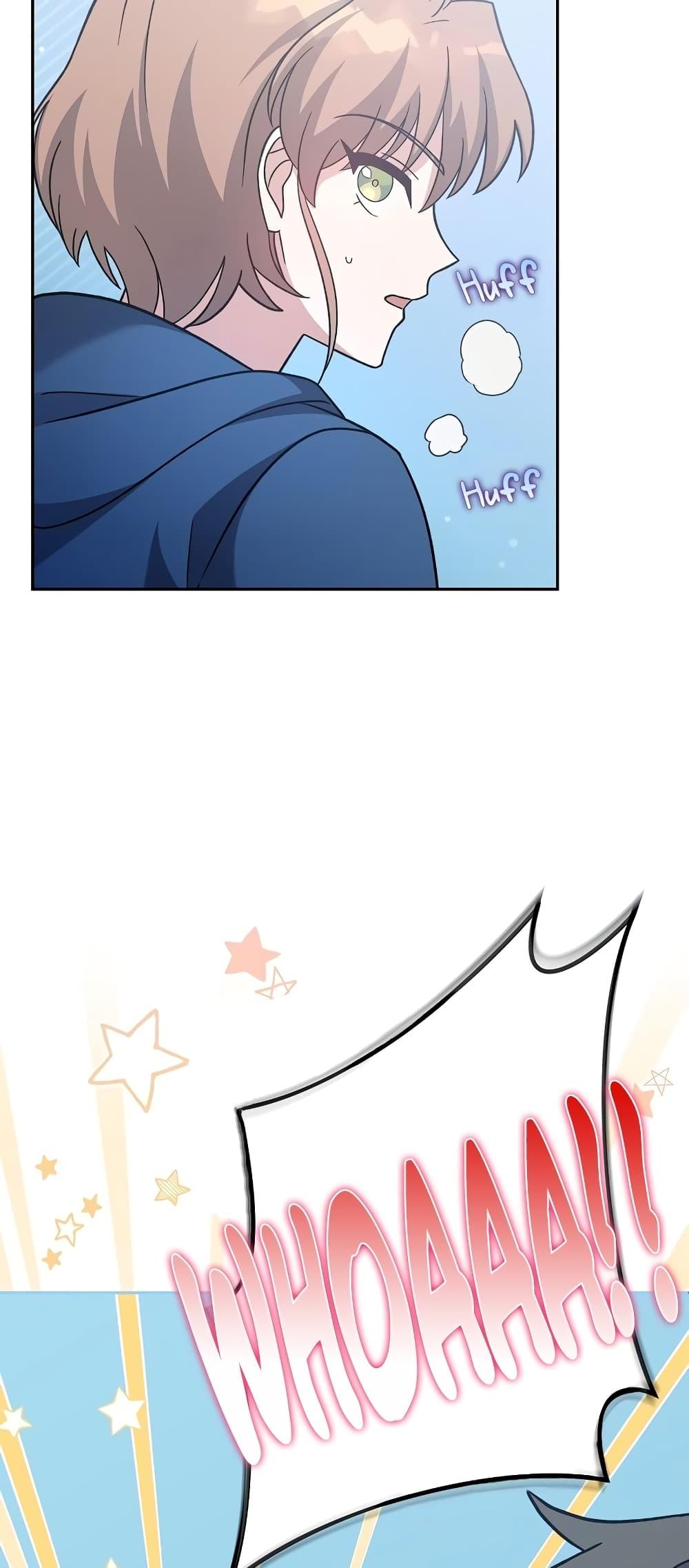 The Novel’s Extra (Remake) ตอนที่ 50 หน้า 15