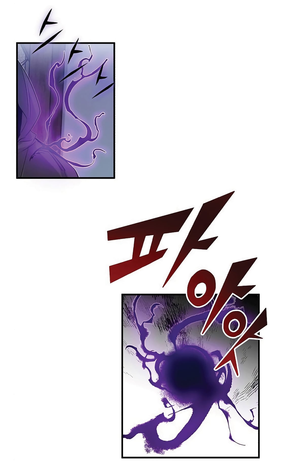 The Dark Magician Transmigrates After 66666 Years ตอนที่ 5 หน้า 17