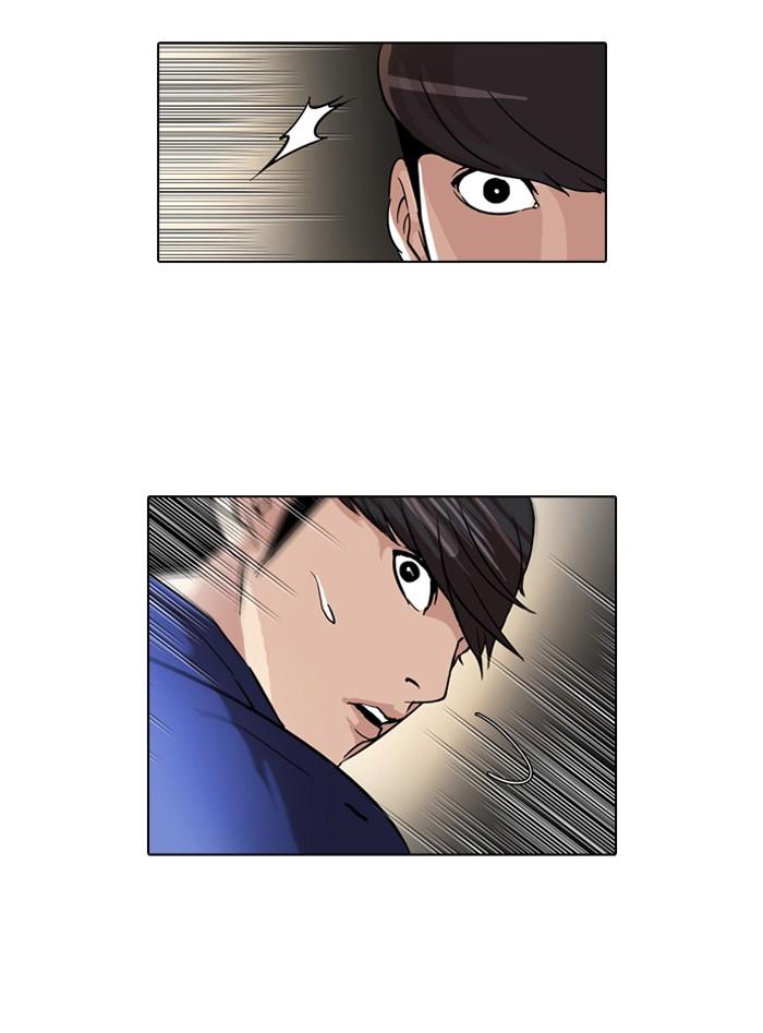 Lookism ตอนที่ 50 17