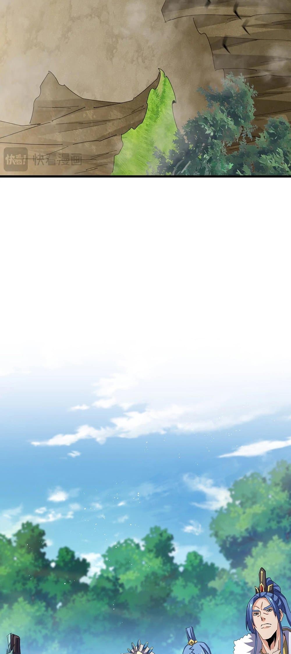 Magic Emperor ตอนที่ 470 18