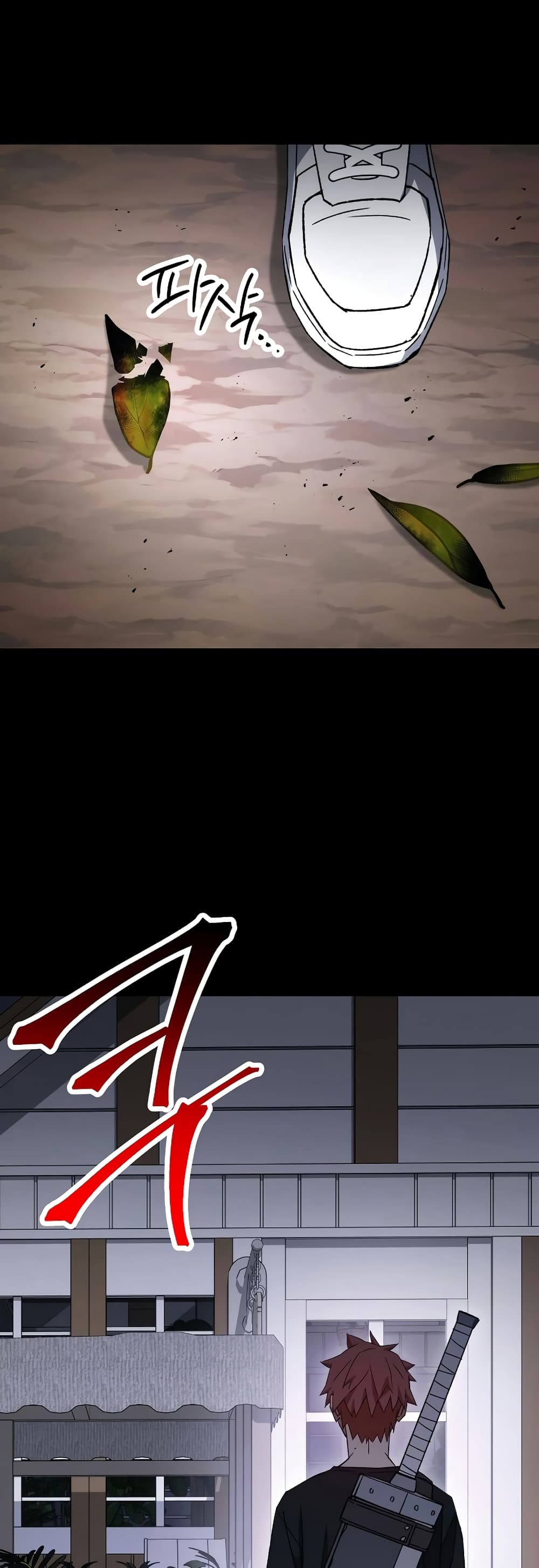 The Hero Returns ตอนที่ 50 หน้า 20