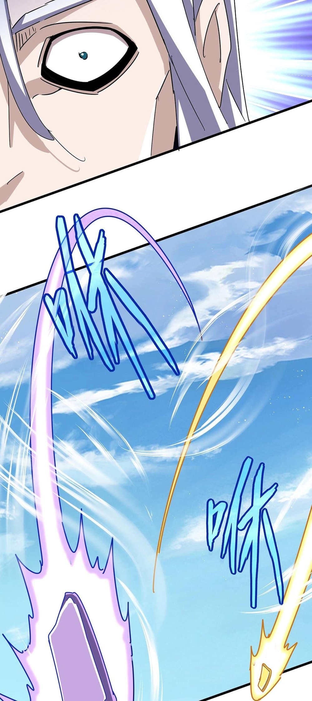 Magic Emperor ตอนที่ 470 25