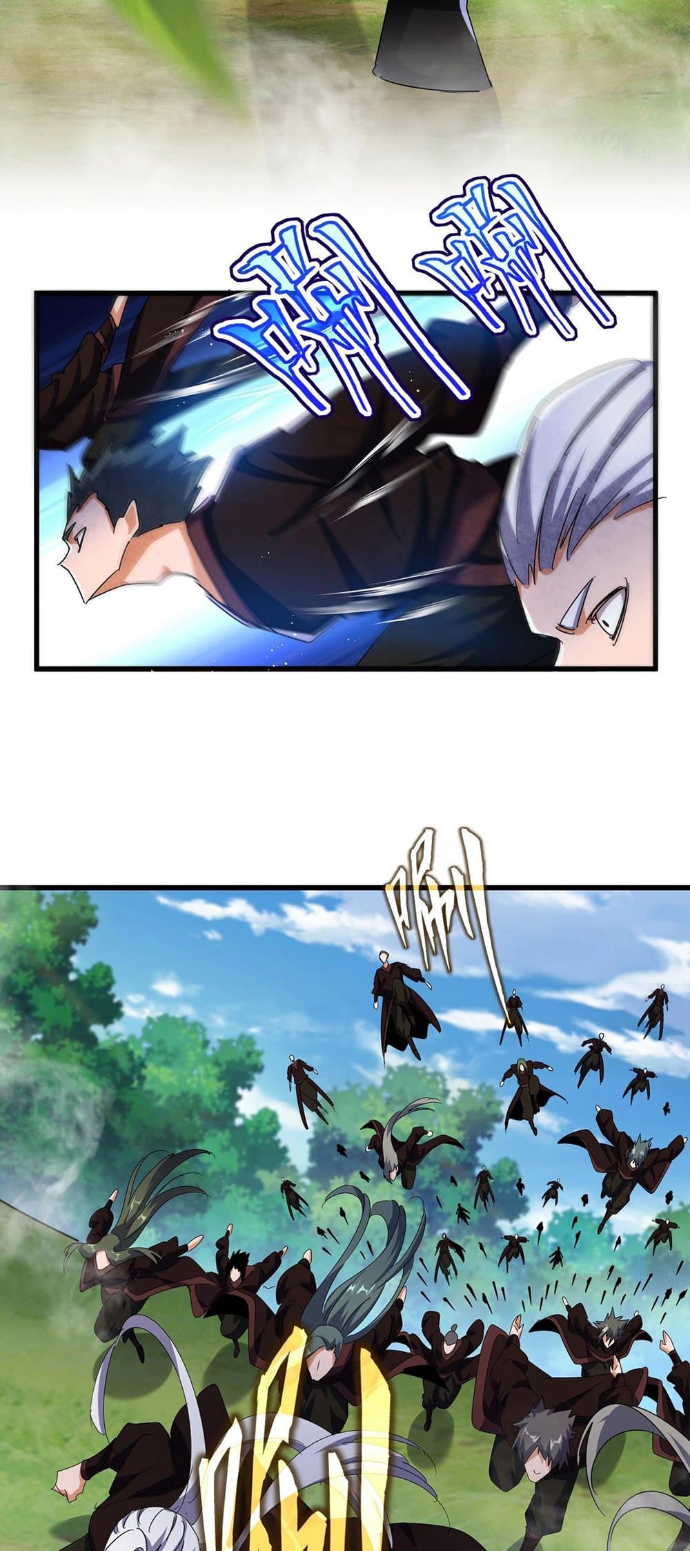 Magic Emperor ตอนที่ 470 30