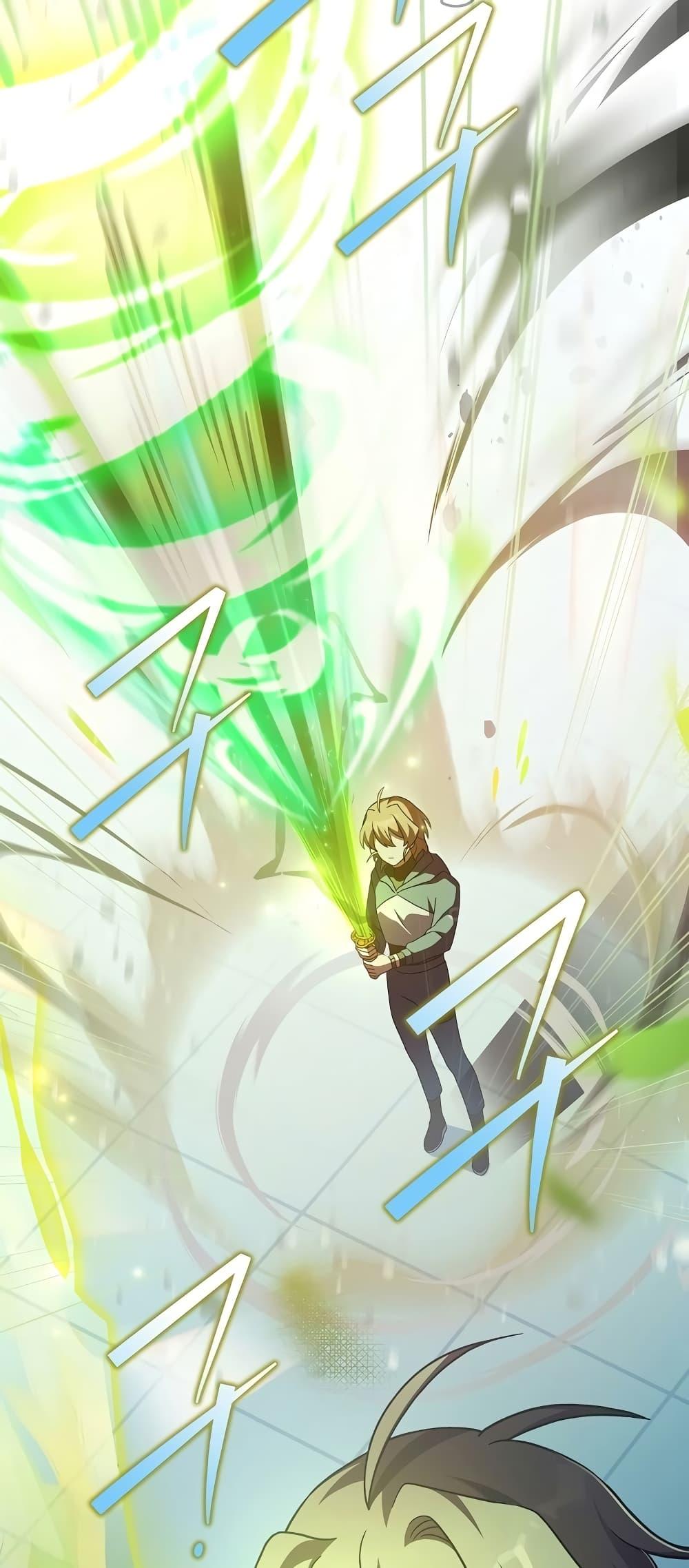 The Novel’s Extra (Remake) ตอนที่ 50 หน้า 30