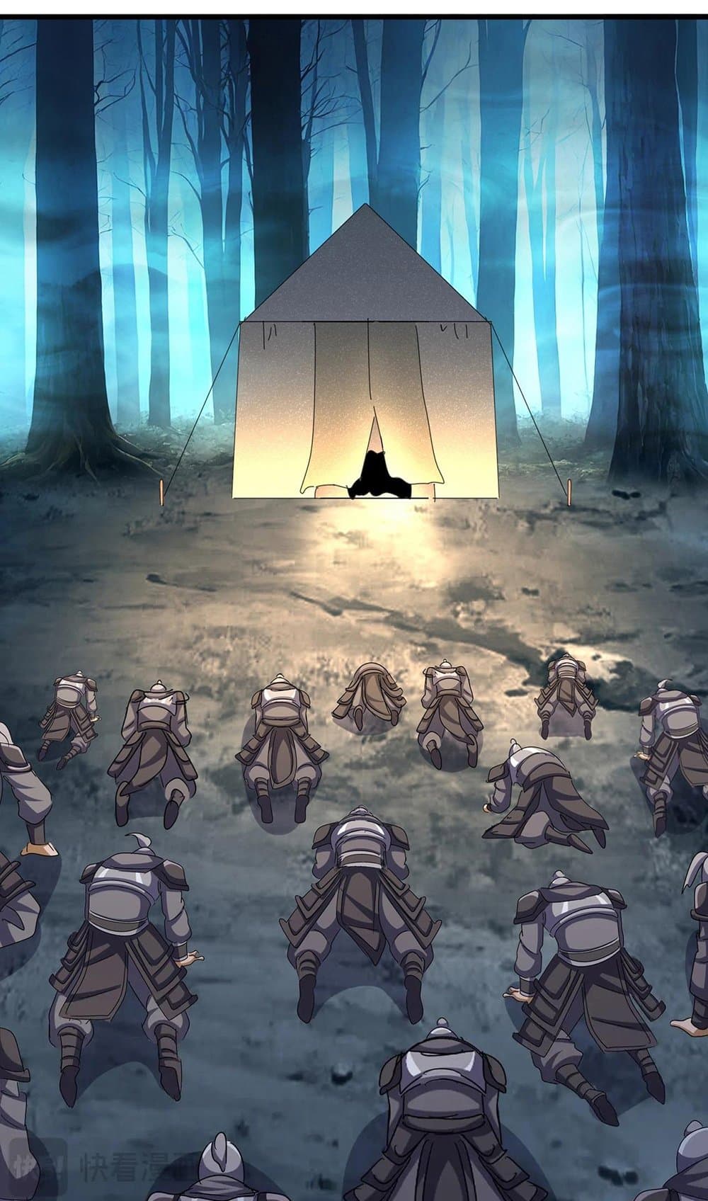 Magic Emperor ราชาจอมเวทย์ ตอนที่ 503 หน้า 8