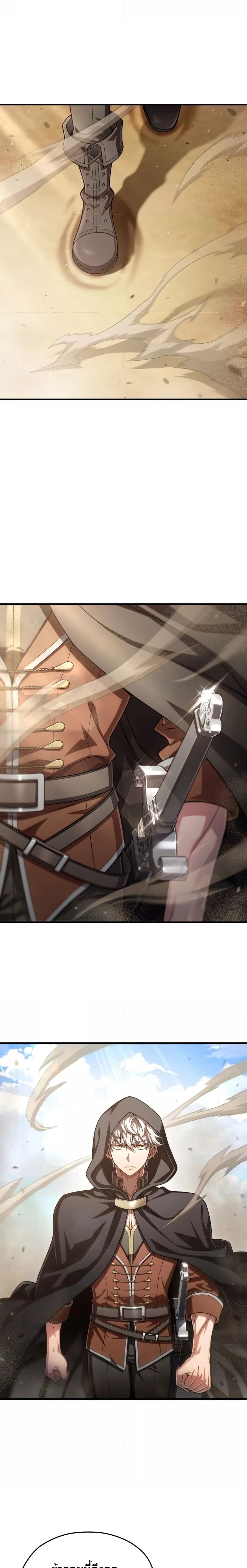 Damn Reincarnation ชีวิตใหม่ของนักรบผู้เสียสละ ตอนที่ 50 หน้า 19