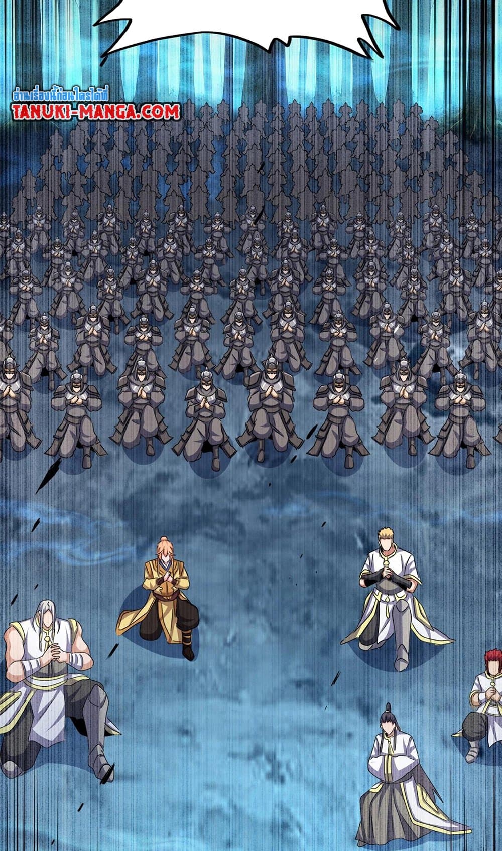 Magic Emperor ราชาจอมเวทย์ ตอนที่ 503 หน้า 24