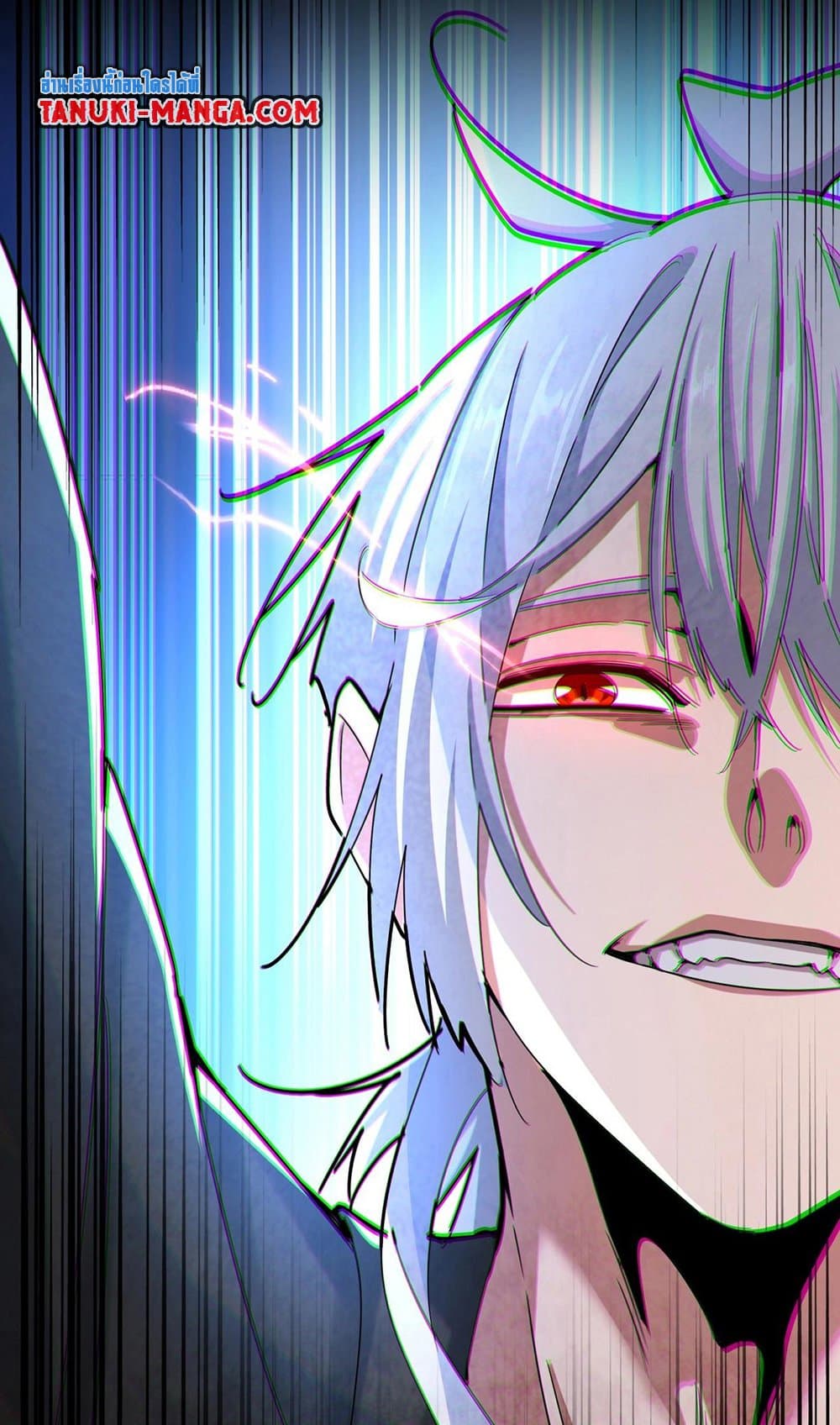 Magic Emperor ราชาจอมเวทย์ ตอนที่ 503 หน้า 32