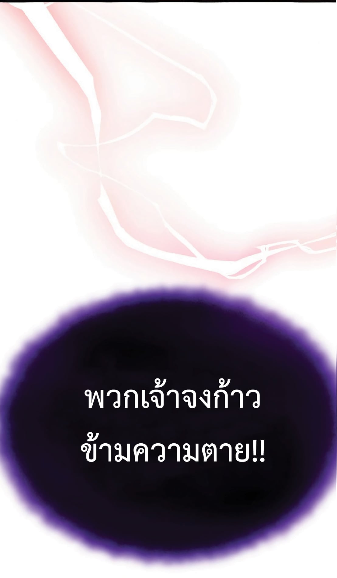 The Dark Magician Transmigrates After 66666 Years ตอนที่ 5 หน้า 35