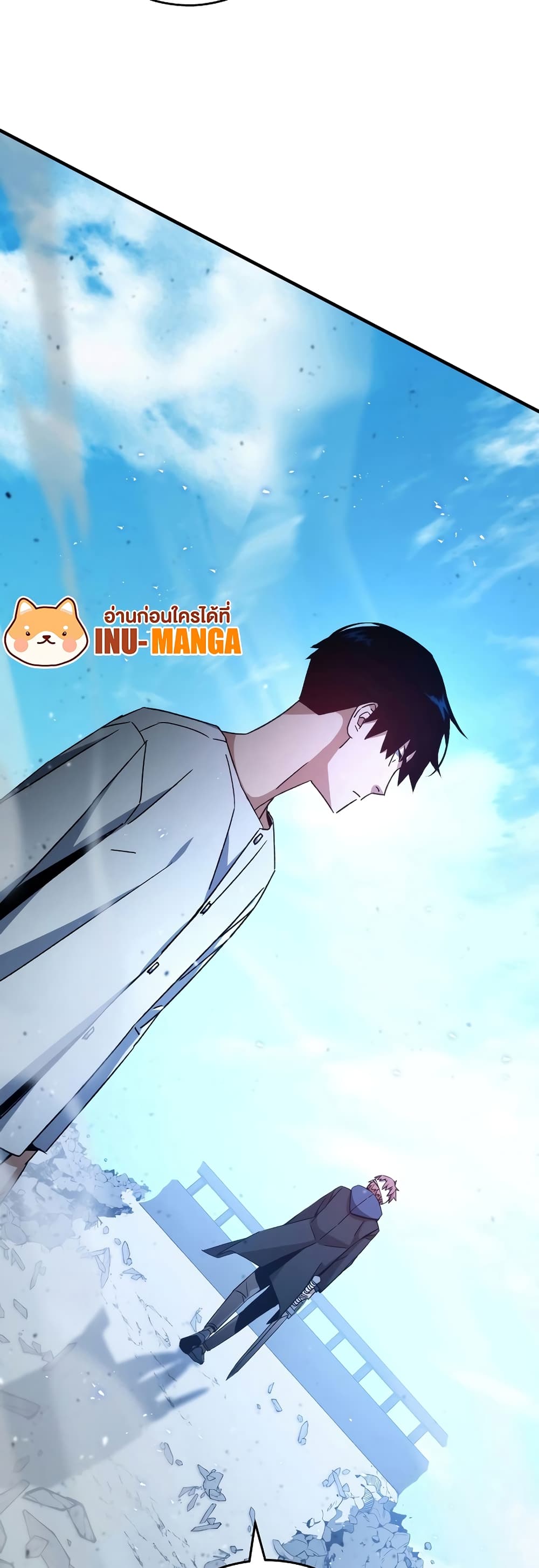 The Hero Returns ตอนที่ 50 หน้า 40