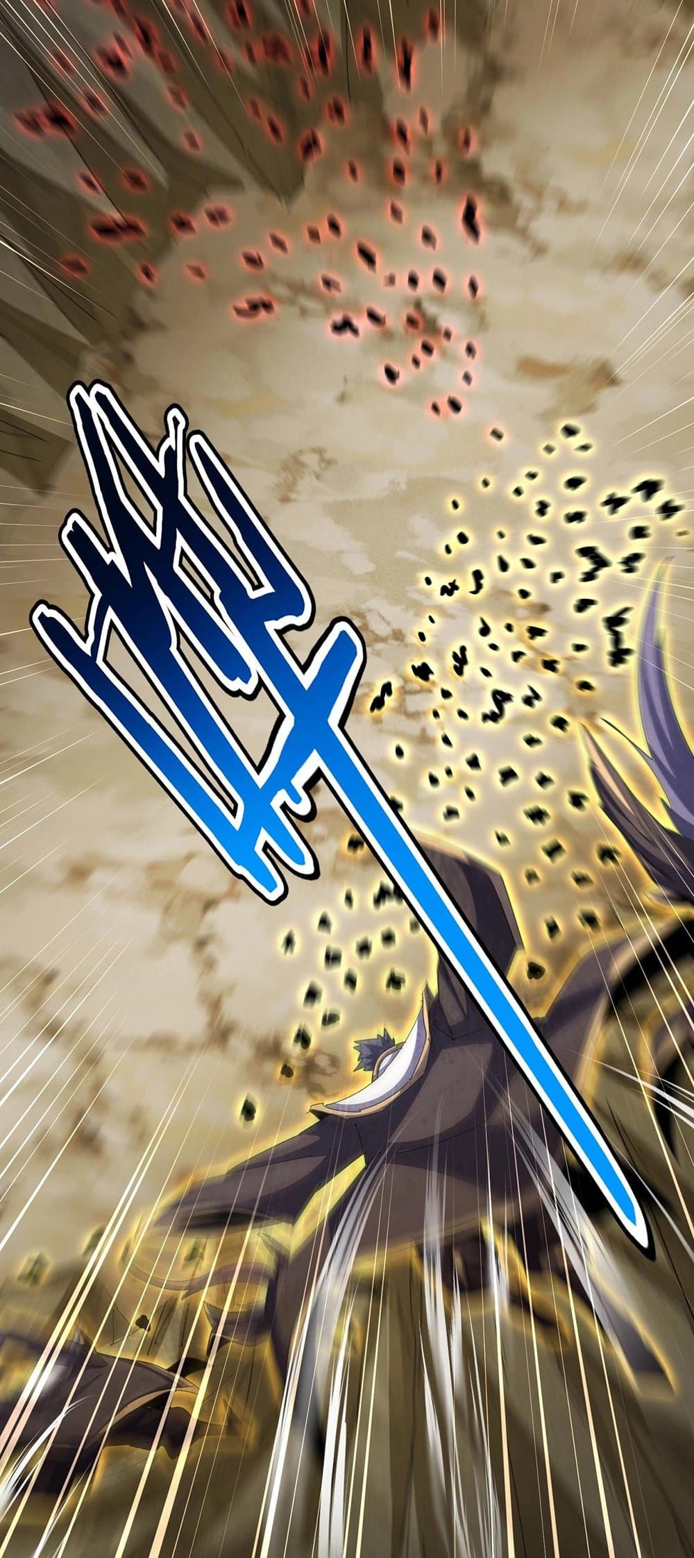 Magic Emperor ตอนที่ 470 42