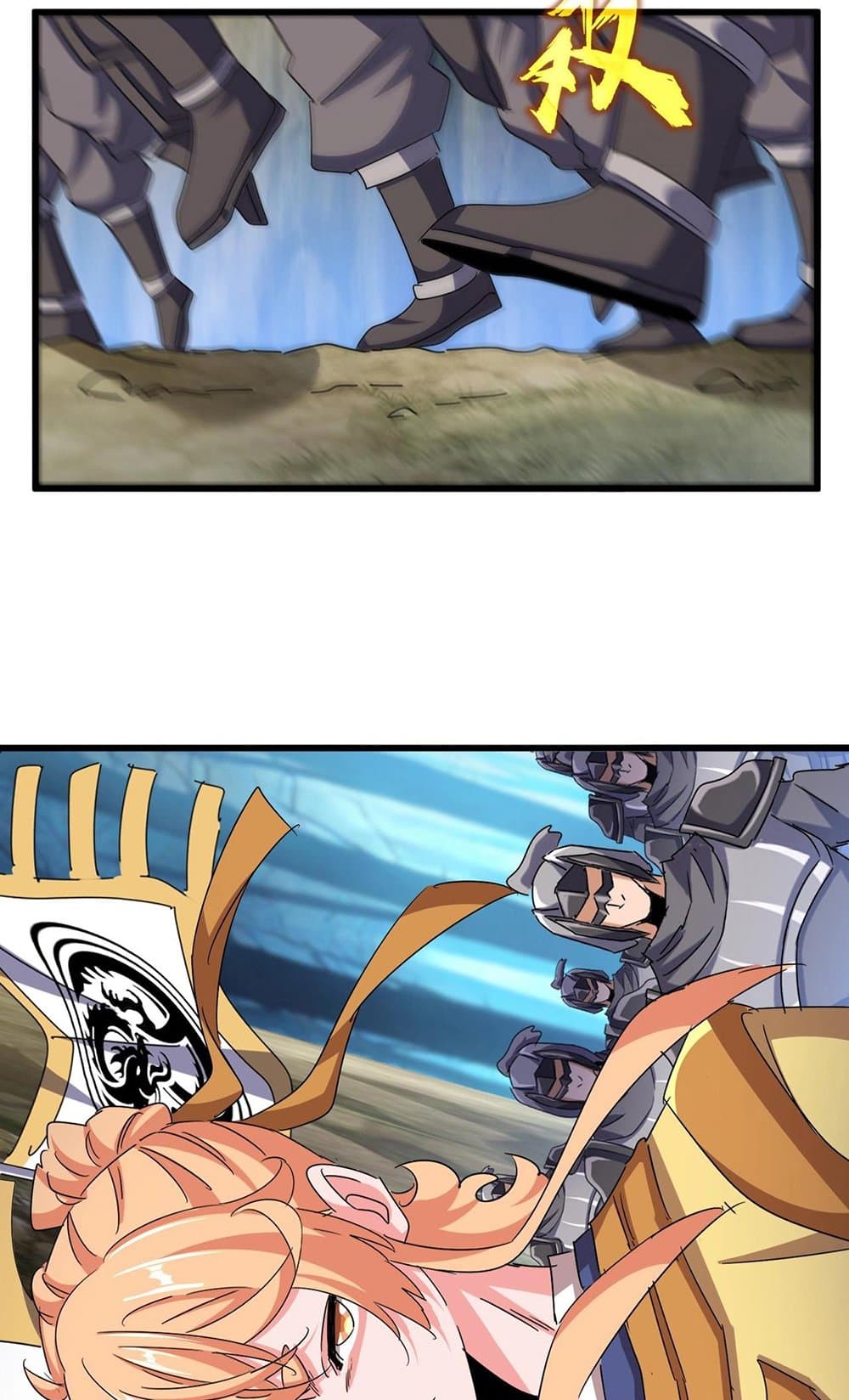 Magic Emperor ราชาจอมเวทย์ ตอนที่ 504 หน้า 28