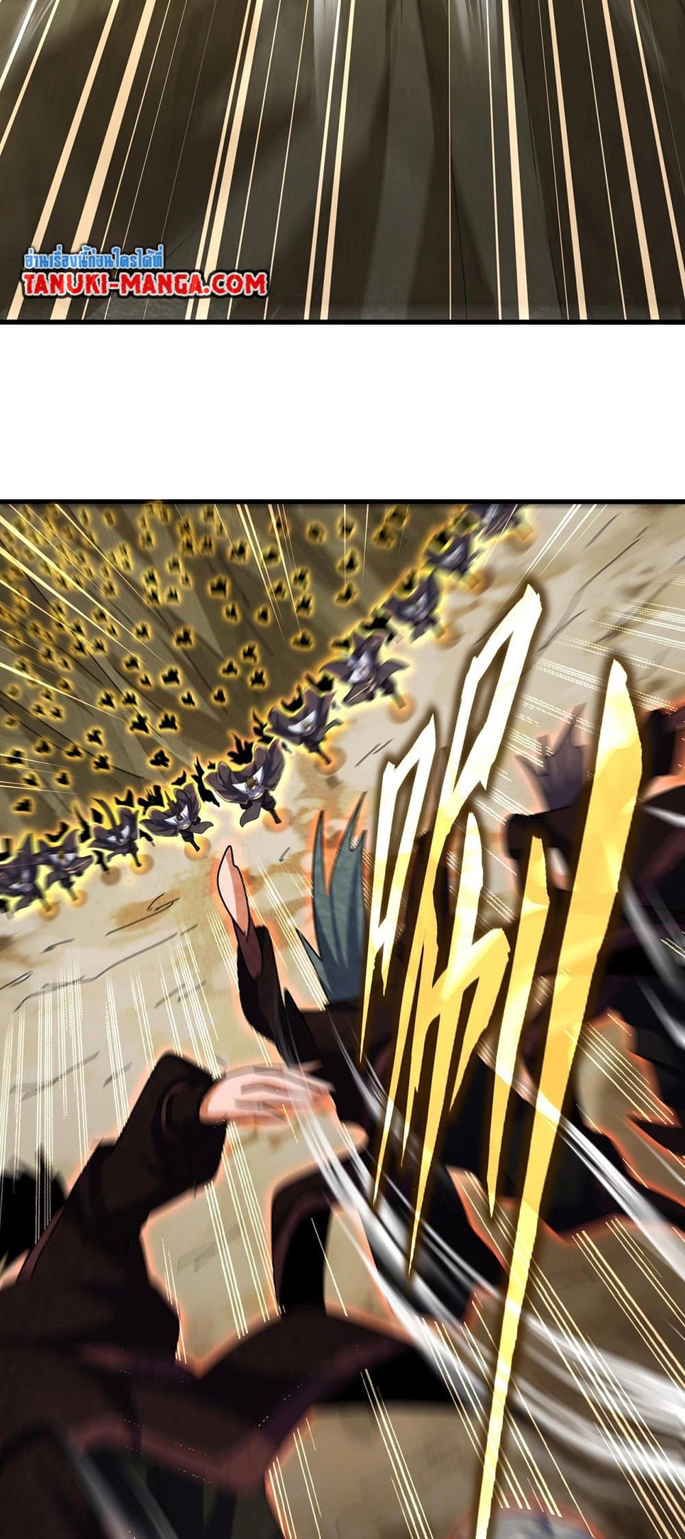 Magic Emperor ตอนที่ 470 43