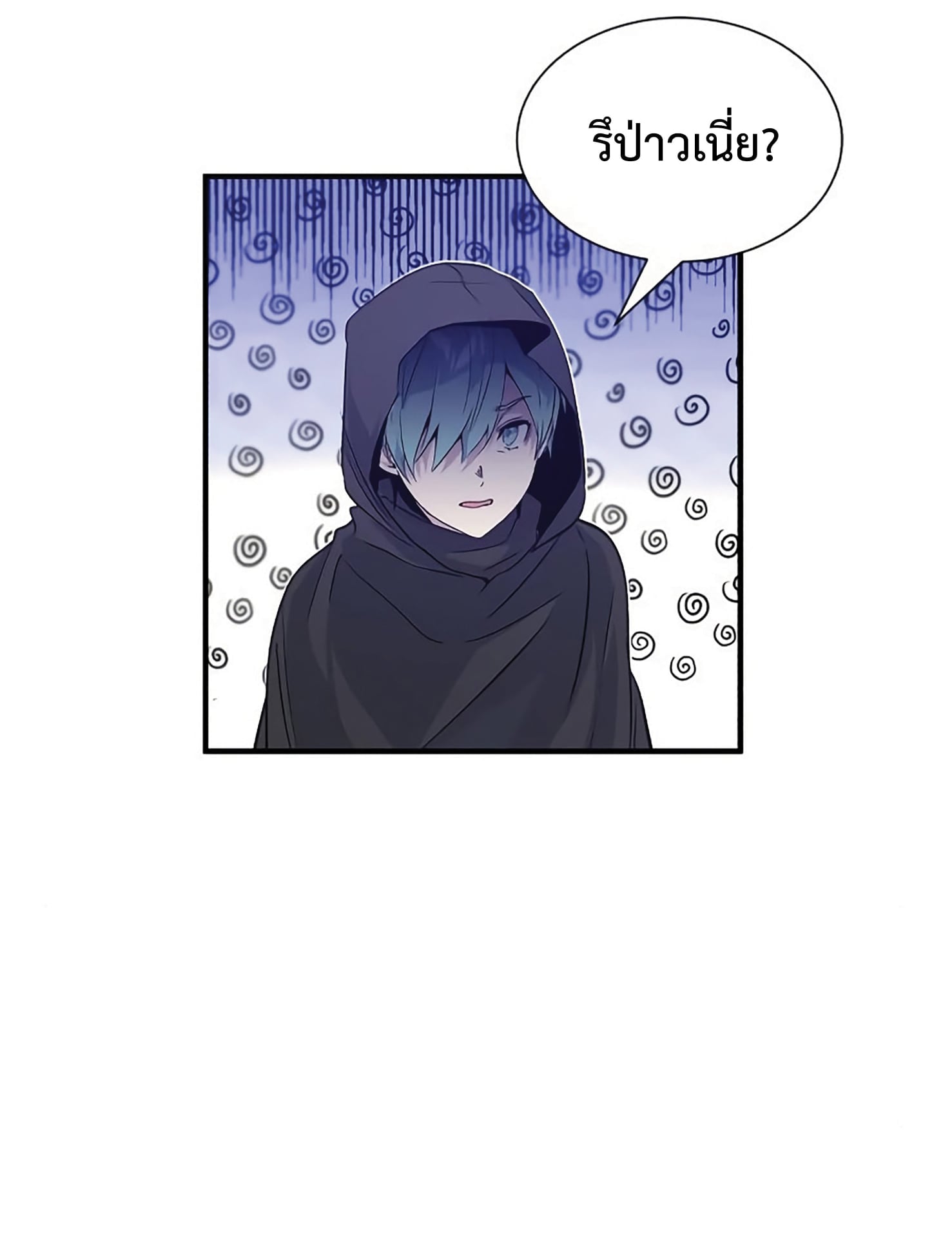 The Dark Magician Transmigrates After 66666 Years ตอนที่ 5 หน้า 47