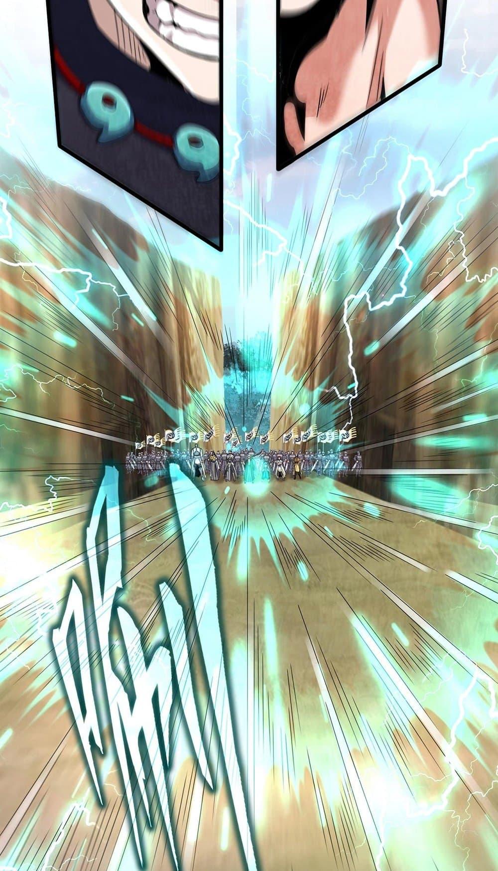 Magic Emperor ราชาจอมเวทย์ ตอนที่ 505 หน้า 9