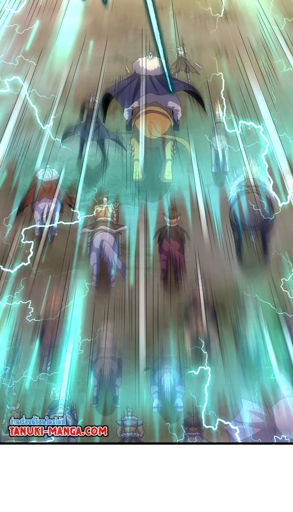 Magic Emperor ราชาจอมเวทย์ ตอนที่ 505 หน้า 10