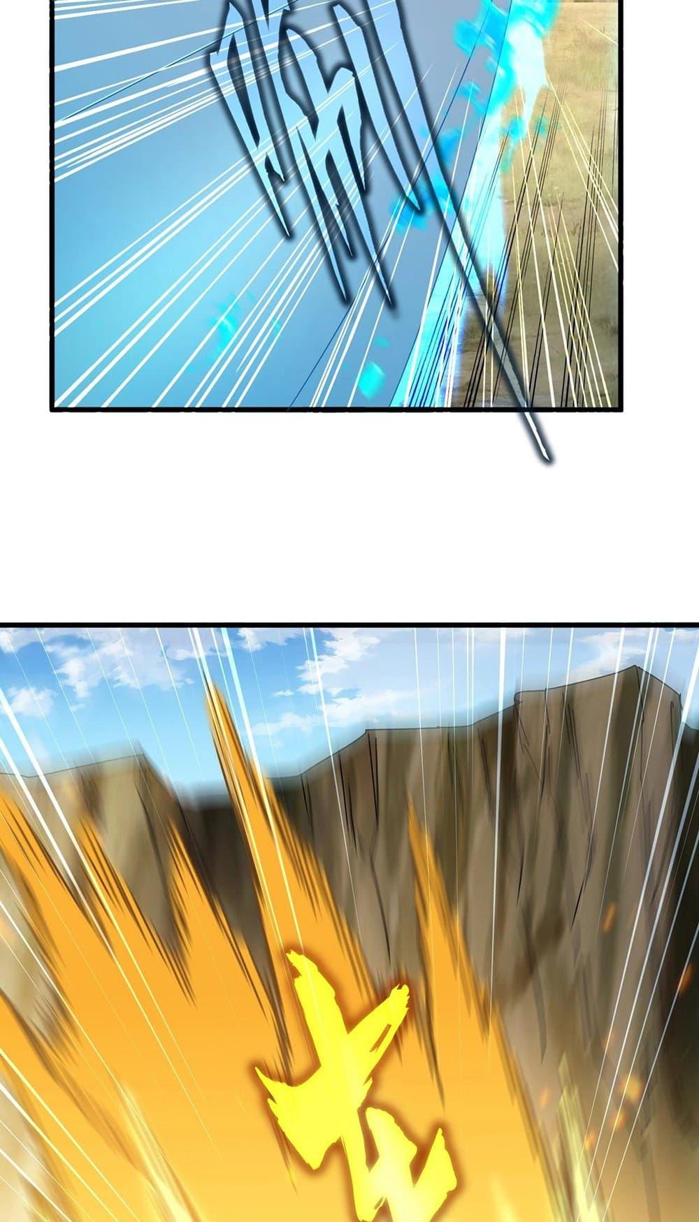 Magic Emperor ราชาจอมเวทย์ ตอนที่ 505 หน้า 30