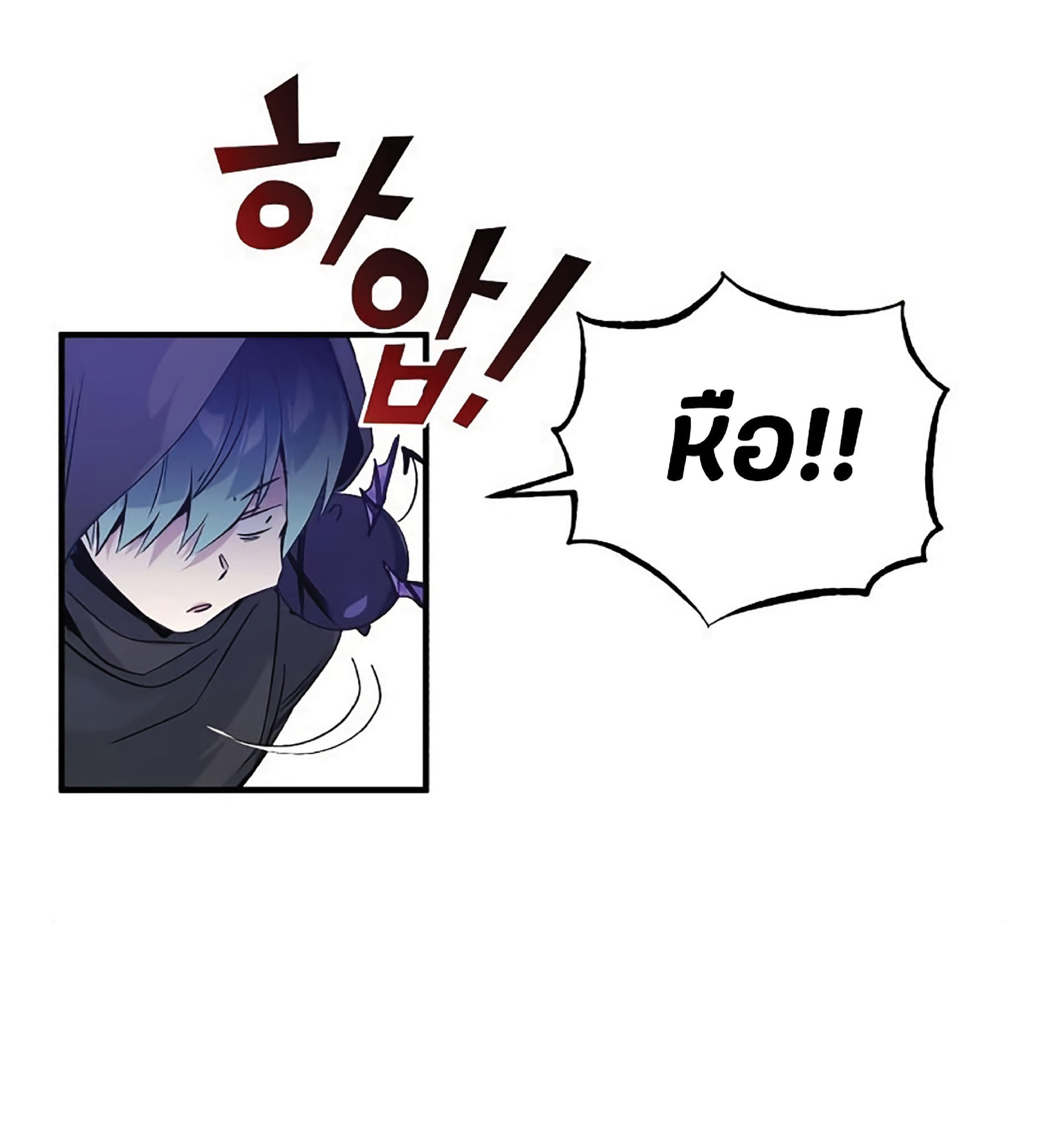 The Dark Magician Transmigrates After 66666 Years ตอนที่ 5 หน้า 57