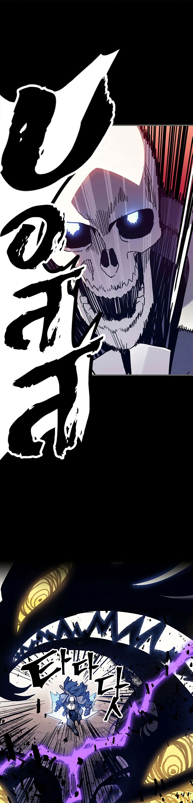 Mr Devourer Please Act Like a Final Boss ทำตัวให้สมกับเป็นมอนสเตอร์บอสหน่อยสิ คุณสวอลโลว์! ตอนที่ 5 หน้า 6