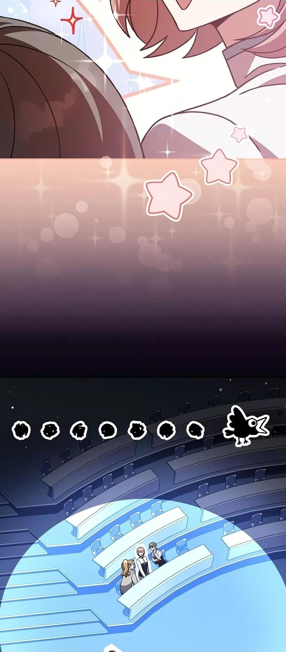 The Novel’s Extra (Remake) ตอนที่ 50 หน้า 61