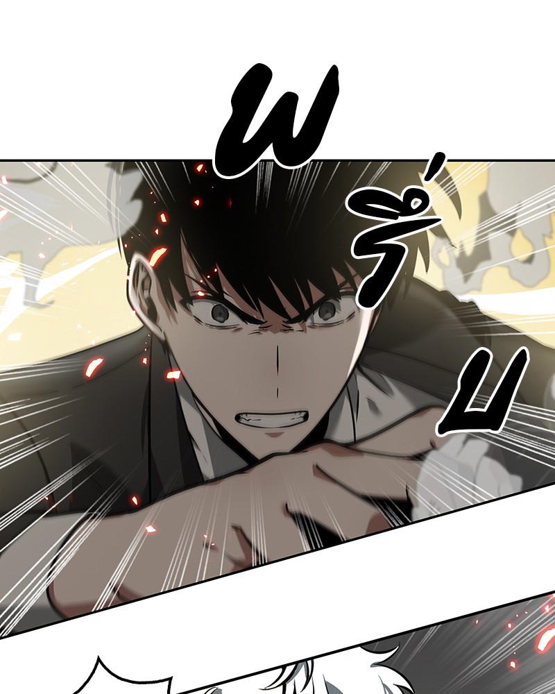 Omniscient Reader อ่านชะตาวันสิ้นโลก ตอนที่ 5 หน้า 7