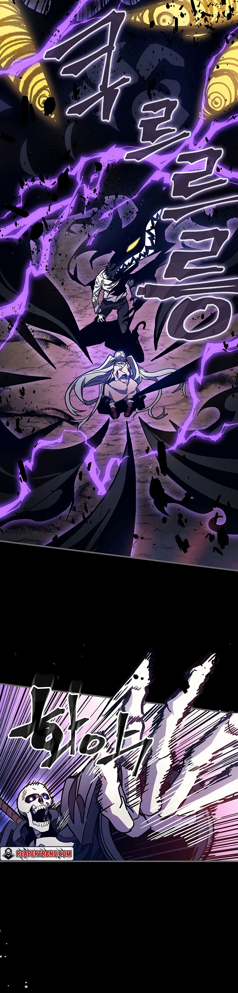 Mr Devourer Please Act Like a Final Boss ทำตัวให้สมกับเป็นมอนสเตอร์บอสหน่อยสิ คุณสวอลโลว์! ตอนที่ 5 หน้า 7