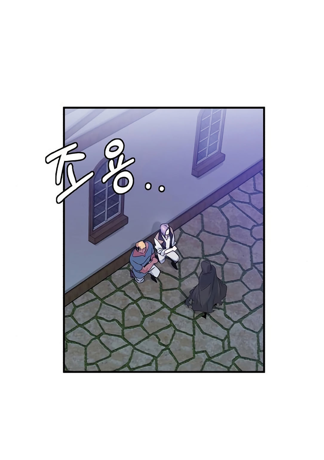 The Dark Magician Transmigrates After 66666 Years ตอนที่ 5 หน้า 77