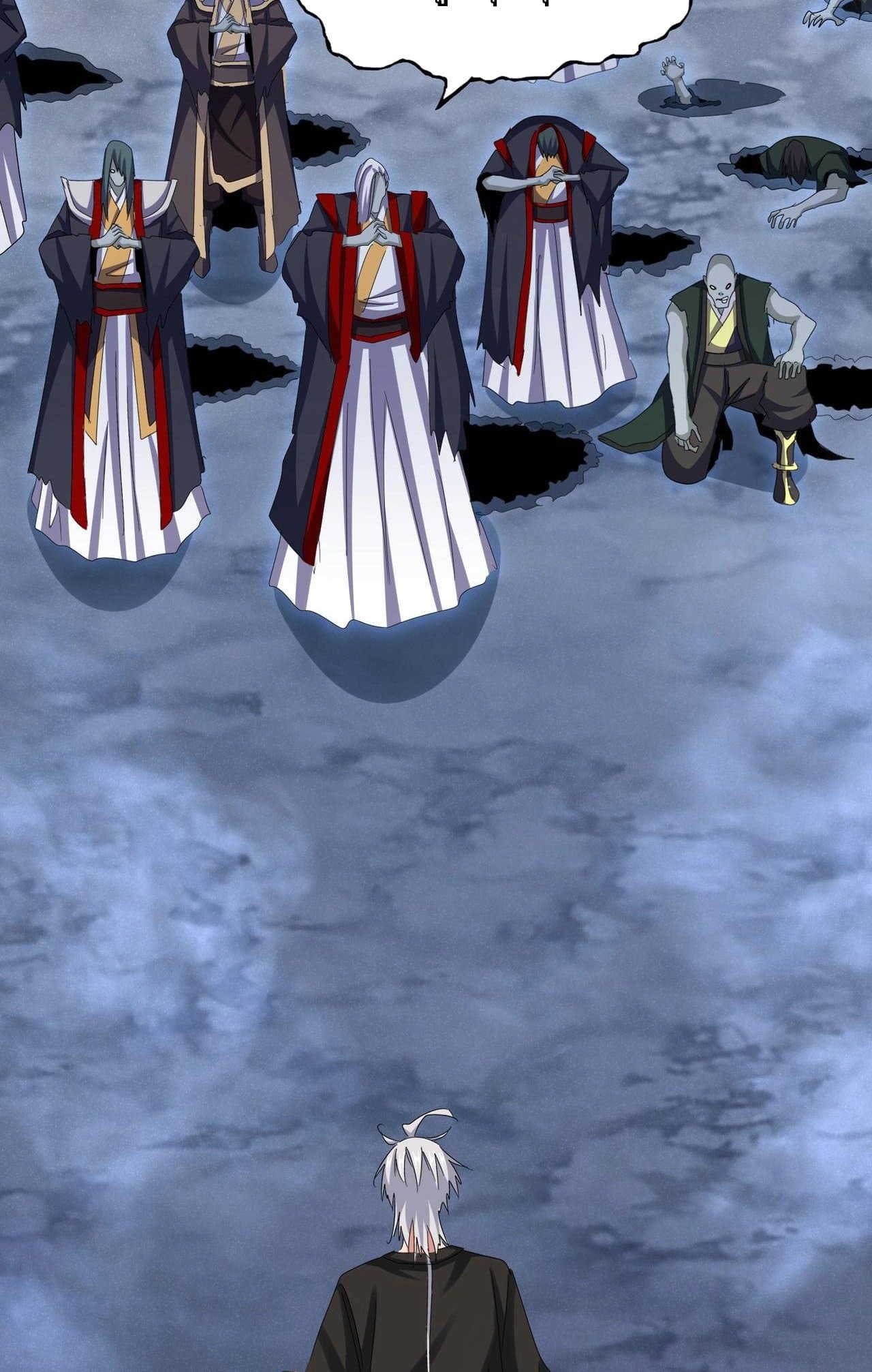 Magic Emperor ราชาจอมเวทย์ ตอนที่ 508 หน้า 11