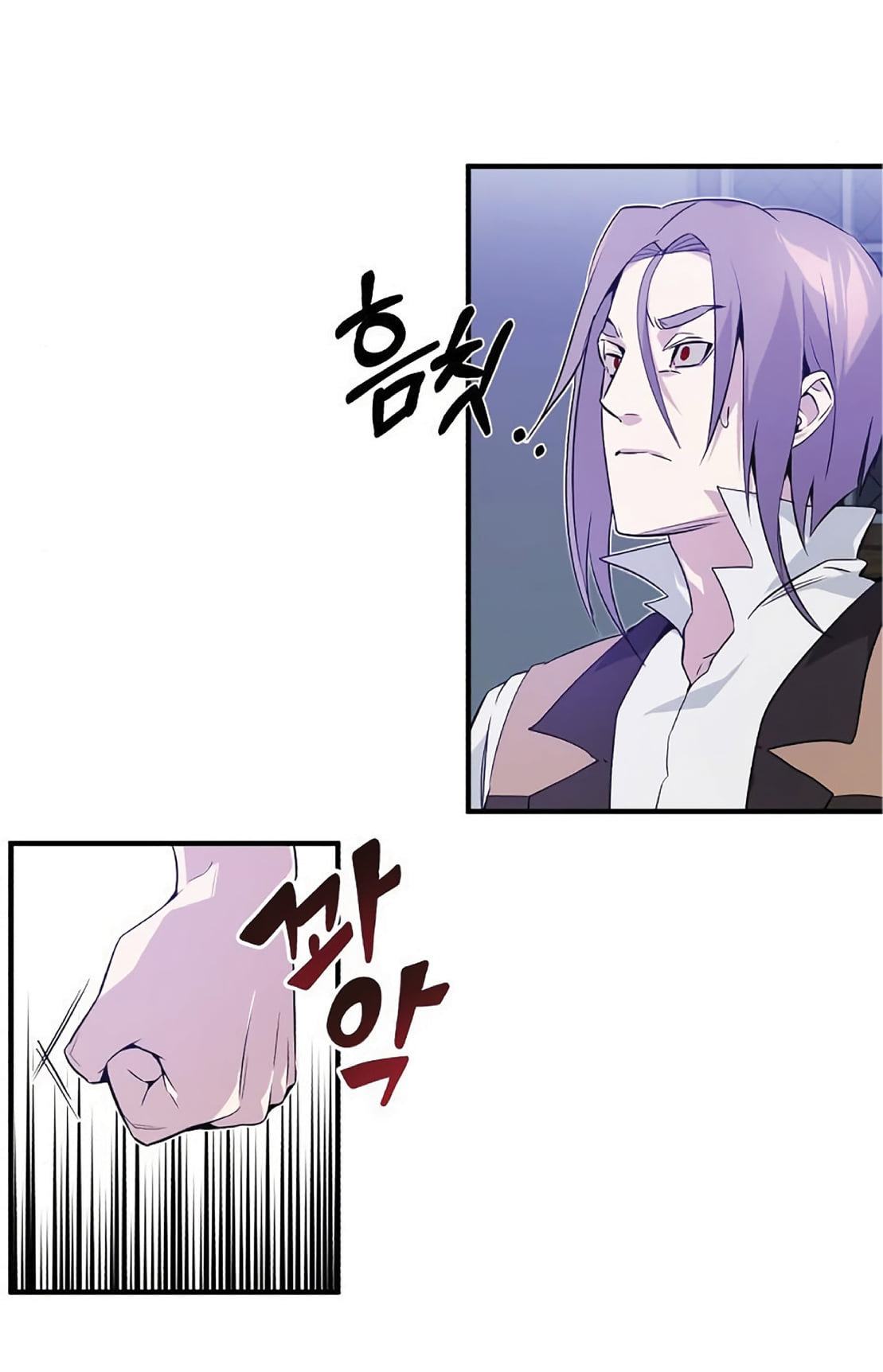 The Dark Magician Transmigrates After 66666 Years ตอนที่ 5 หน้า 88