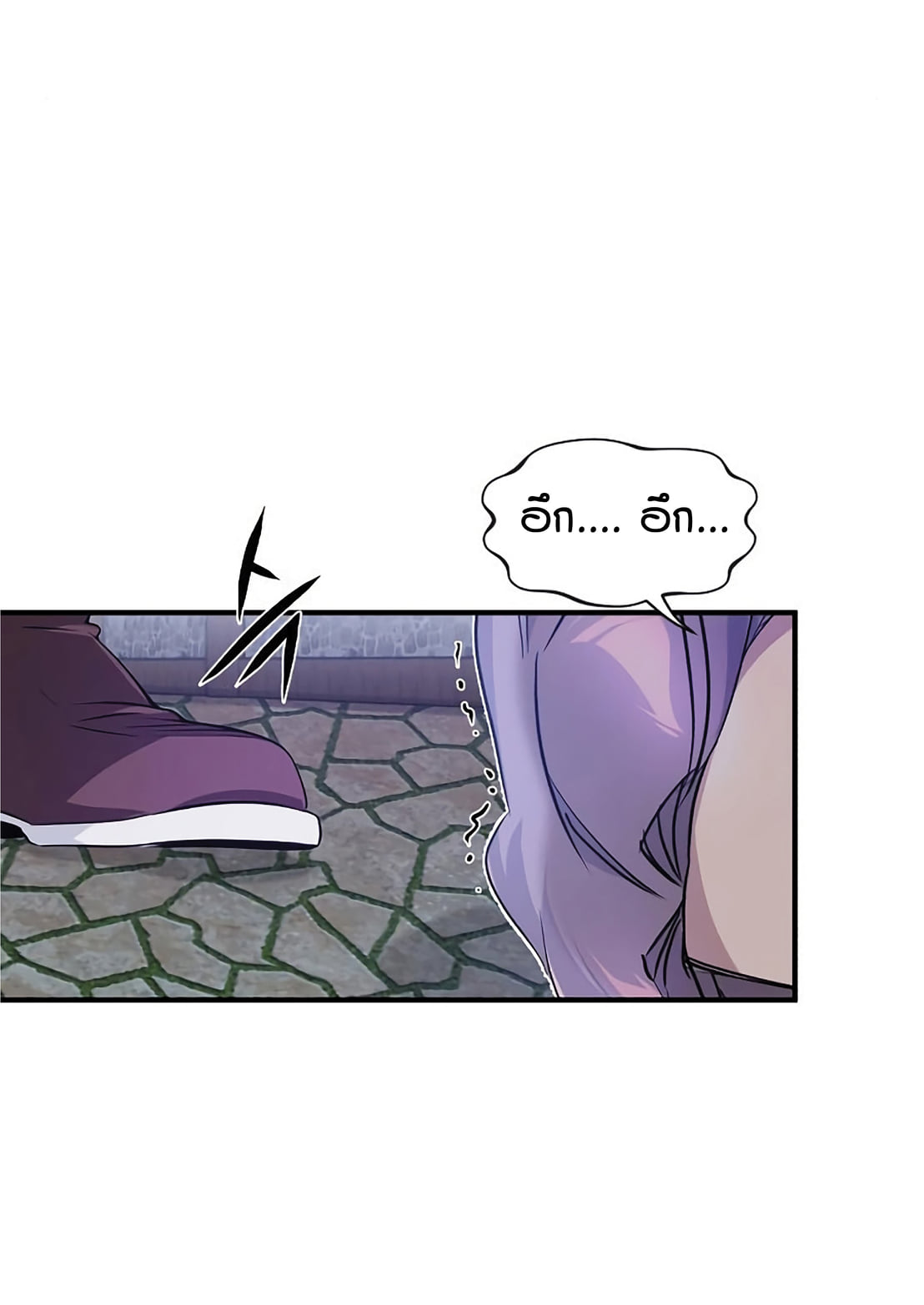 The Dark Magician Transmigrates After 66666 Years ตอนที่ 5 หน้า 95