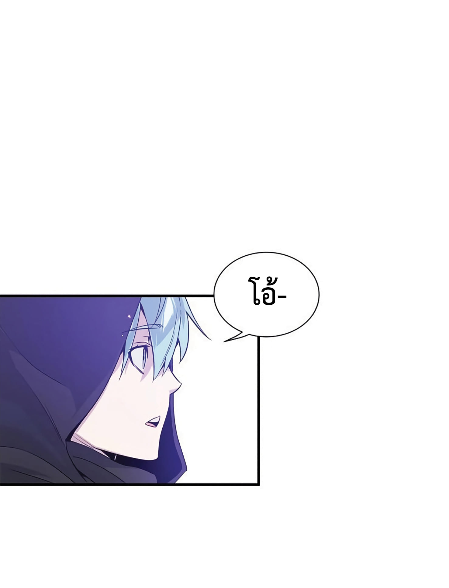 The Dark Magician Transmigrates After 66666 Years ตอนที่ 5 หน้า 102