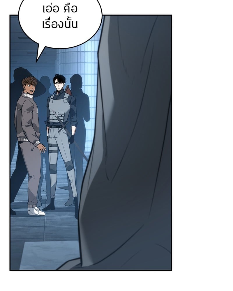Omniscient Reader อ่านชะตาวันสิ้นโลก ตอนที่ 51 หน้า 36