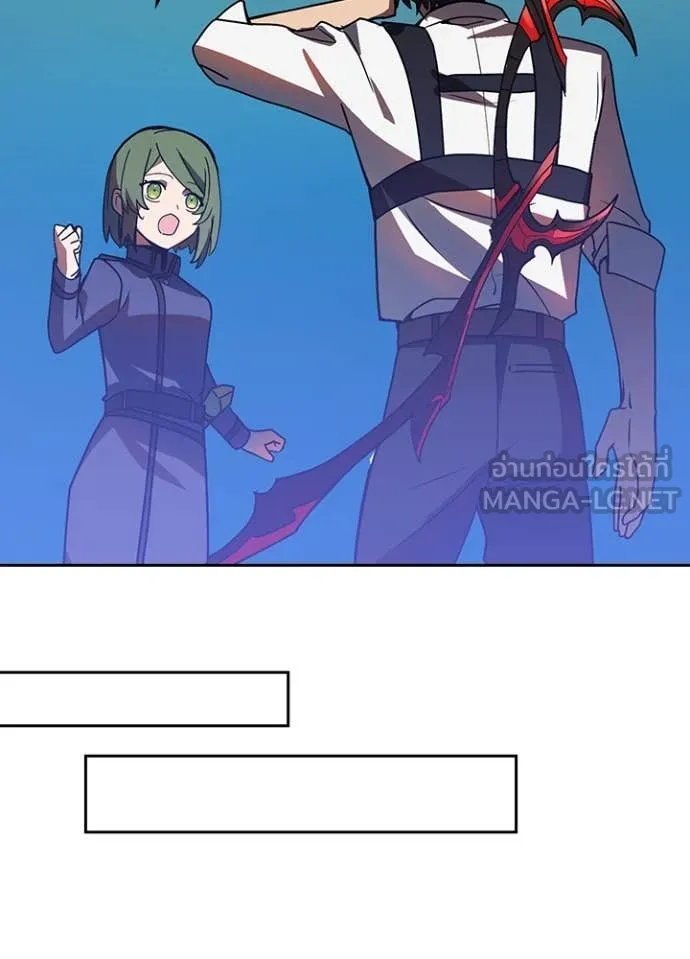 Hidden Class Gravity User เป้าหมายครั้งที่ 2 ต้องเป็นสุดยอดผู้แข็งแกร่งด้วยคลาสลับ ตอนที่ 51 หน้า 41