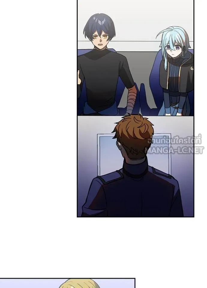 Hidden Class Gravity User เป้าหมายครั้งที่ 2 ต้องเป็นสุดยอดผู้แข็งแกร่งด้วยคลาสลับ ตอนที่ 51 หน้า 43