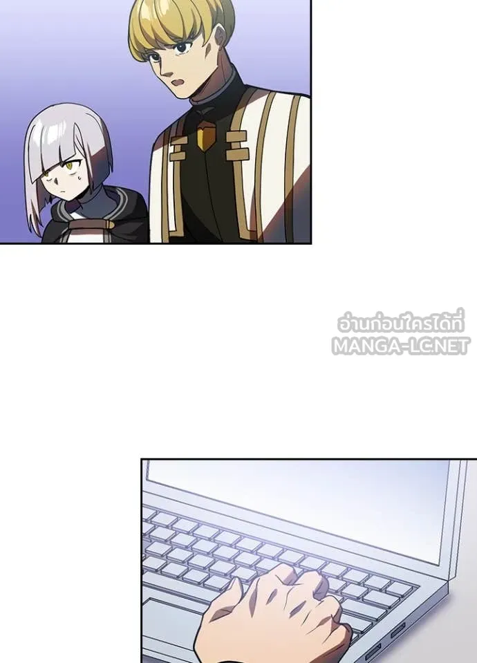 Hidden Class Gravity User เป้าหมายครั้งที่ 2 ต้องเป็นสุดยอดผู้แข็งแกร่งด้วยคลาสลับ ตอนที่ 51 หน้า 44