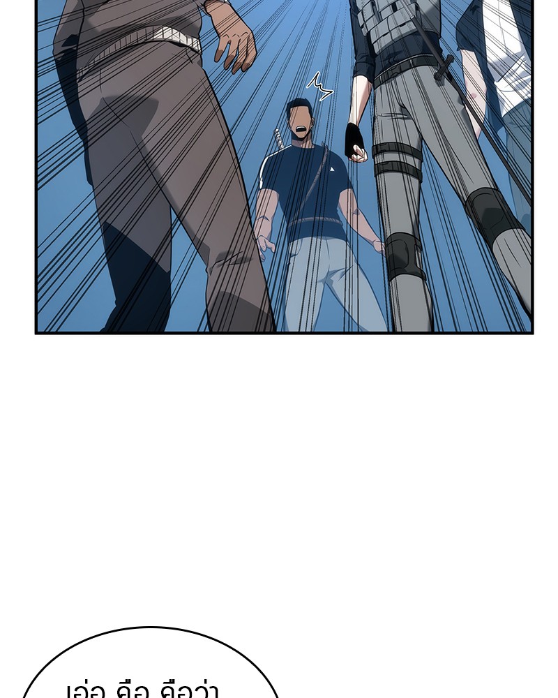 Omniscient Reader อ่านชะตาวันสิ้นโลก ตอนที่ 51 หน้า 52