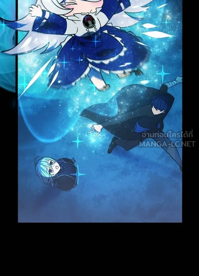 Hidden Class Gravity User เป้าหมายครั้งที่ 2 ต้องเป็นสุดยอดผู้แข็งแกร่งด้วยคลาสลับ ตอนที่ 51 หน้า 79